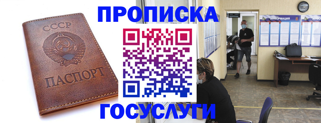 форма 3 в Барнауле
